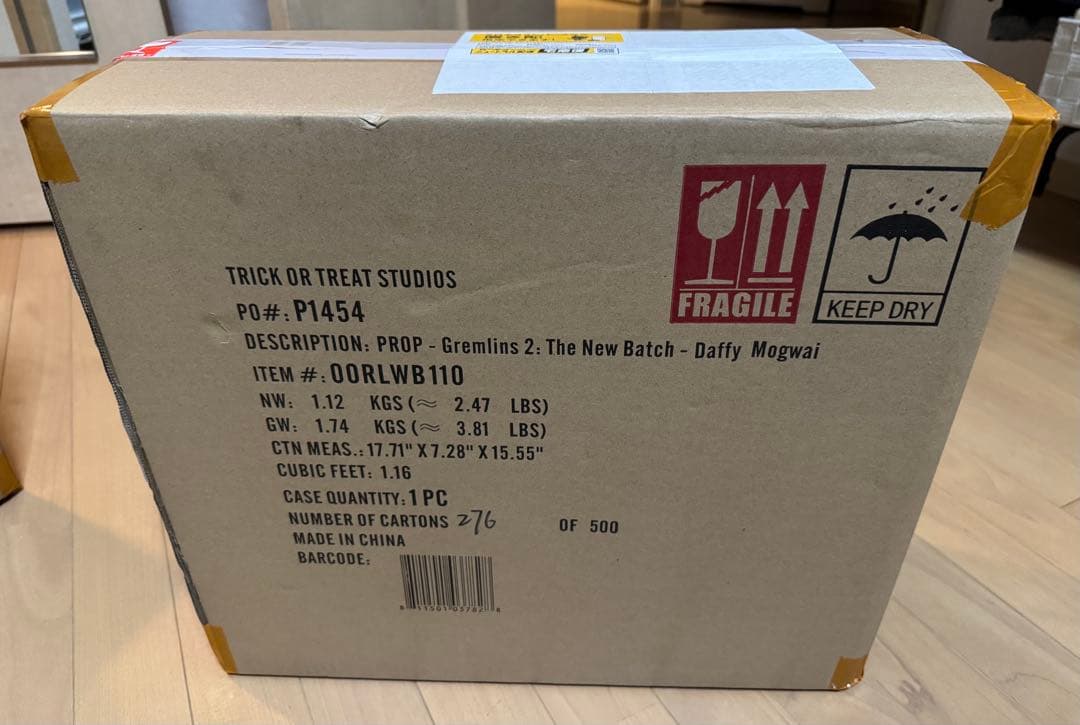 グレムリン２ 新・種・誕・生』【プロップ・レプリカ】「パペット」ダフィー