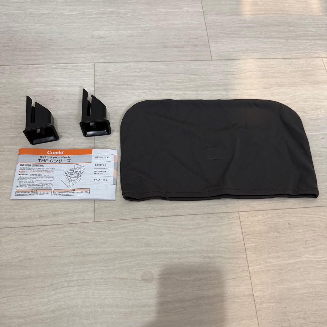 【極美品】コンビ The S エッグショック　ネイビー