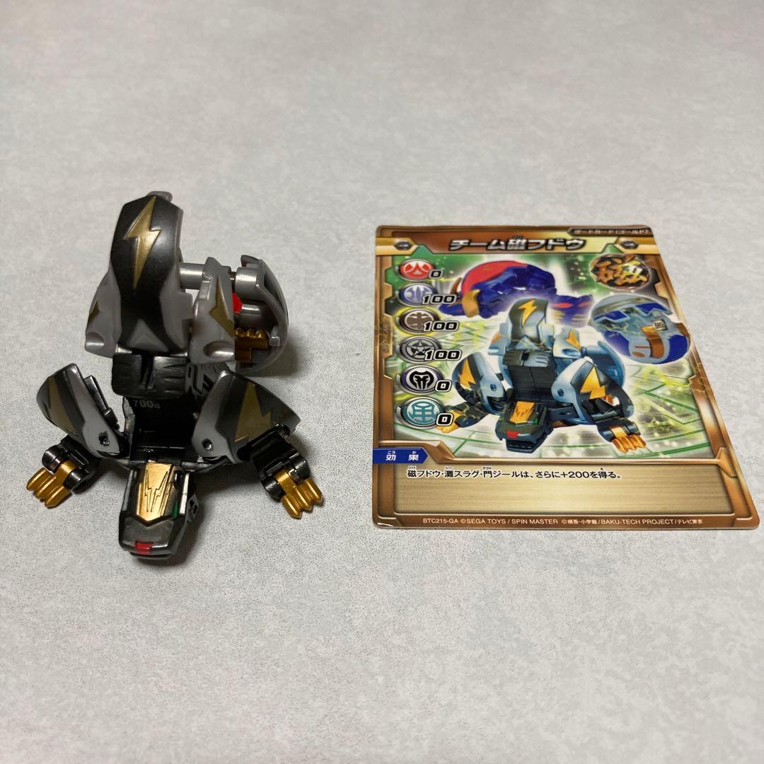 爆丸 磁フドウ(ジバフドウ) カード付き 磁フドウ JIBA FUDO 土属性 爆