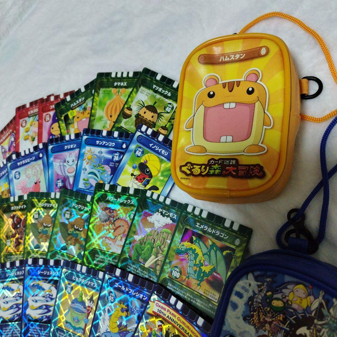 カード迷路ぐるり森大冒険　地域限定カード　ハムスタン　ポーチ　モンパ君
