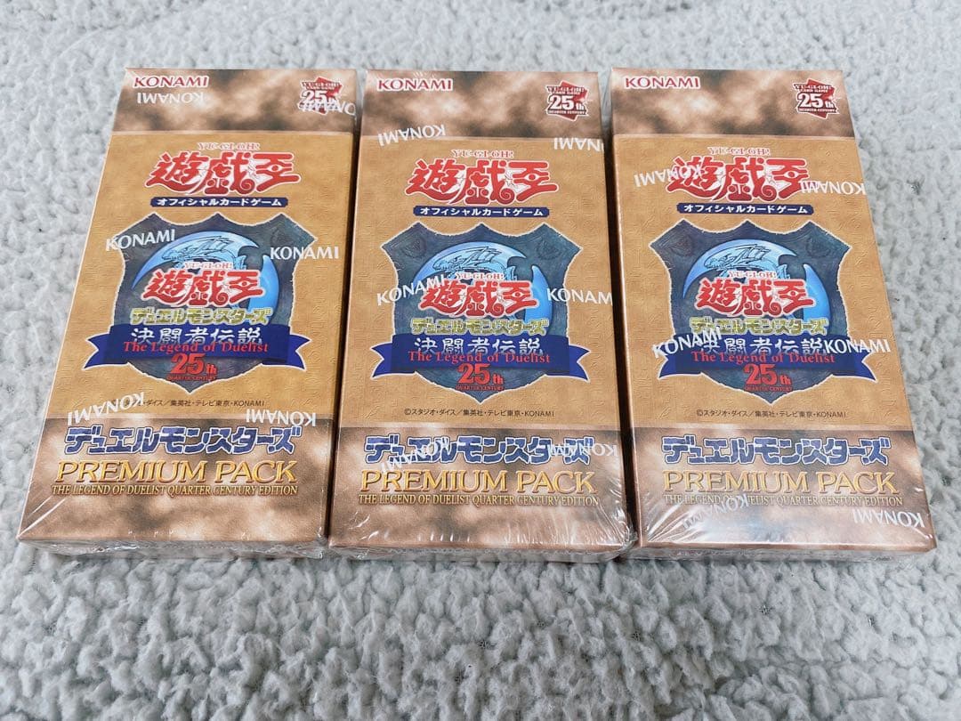 遊戯王 OCG 決闘者伝説 25th PREMIUM PACK 3BOX 遊戯王 決闘者伝説25th