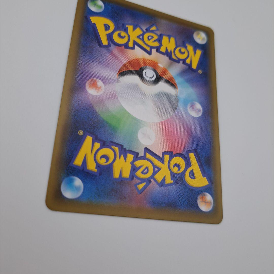 ひ*ん様 リザードンVMAX SSR S4a シャイニースターV 308/190