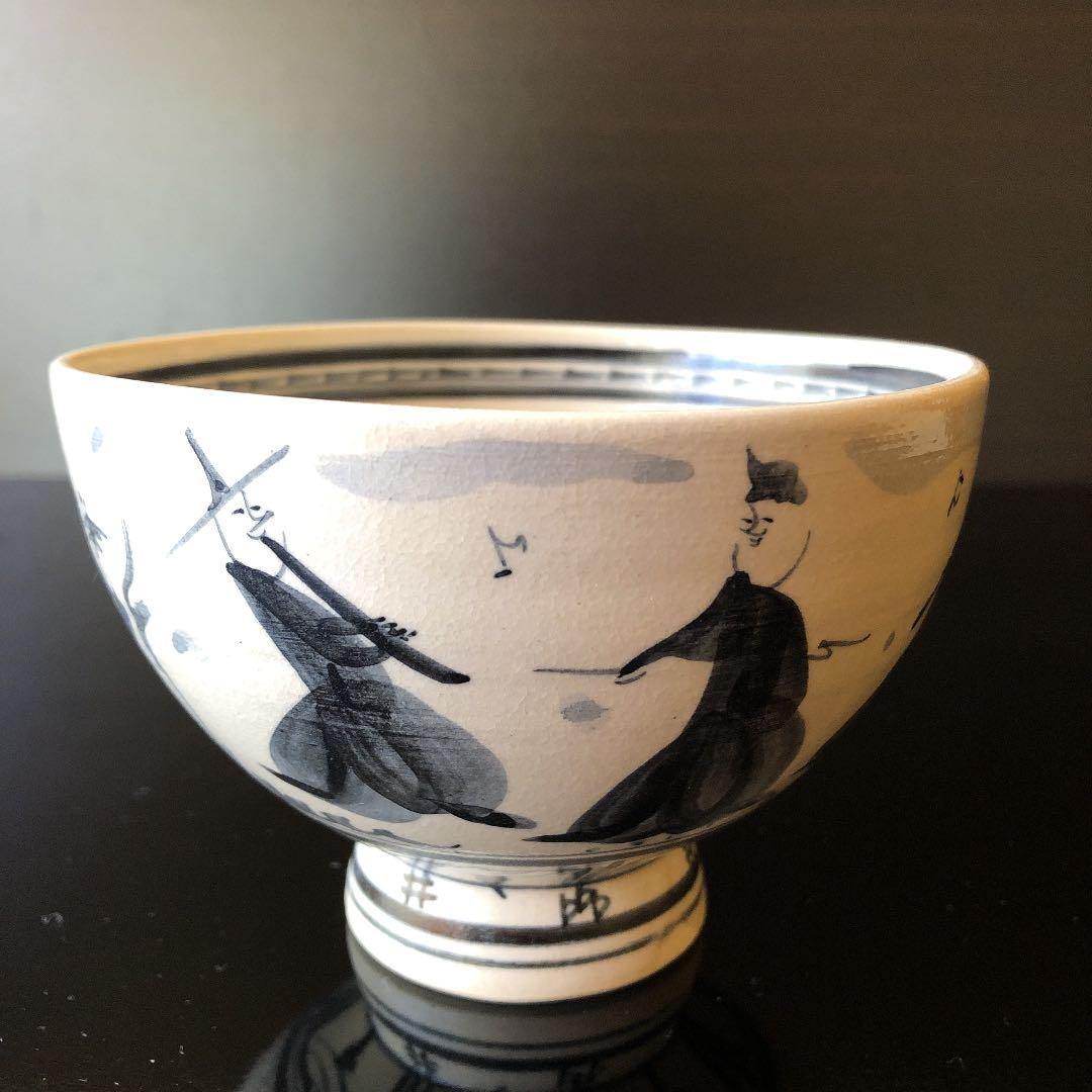 未使用品】寒川義崇 高槻古曽部焼 抹茶茶碗 茶道具 古曽部焼