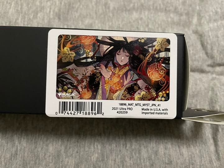 MTG ぶどう弾 セール中 ミスティカルアーカイブ 日本画プレイマット