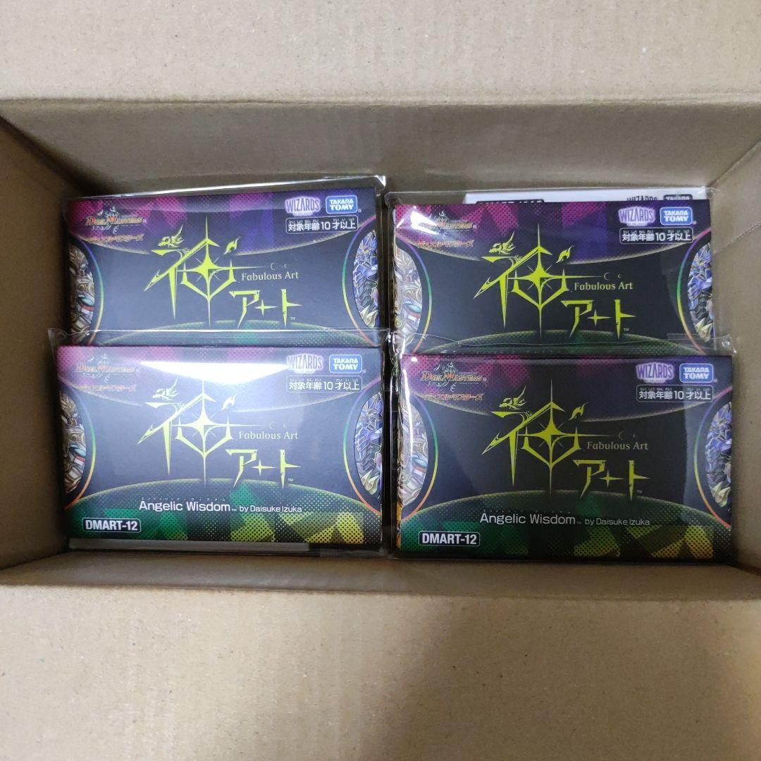 神アート Angelic Wisdom エンジェリックウィズダム4つセット