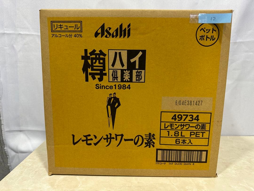 7)格安！アサヒ「樽ハイ倶楽部レモンサワ一の素 1800ml」の6本セット 1)