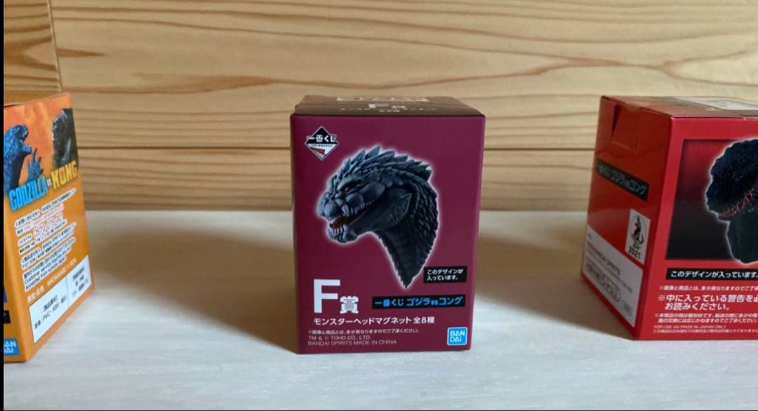 一番くじ ゴジラVSコング F賞 モンスターヘッドマグネット 未開封 4個セット