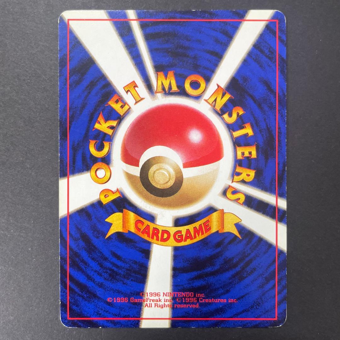 リザードン ★ 第1弾拡張パック うずまき うずまきホロ