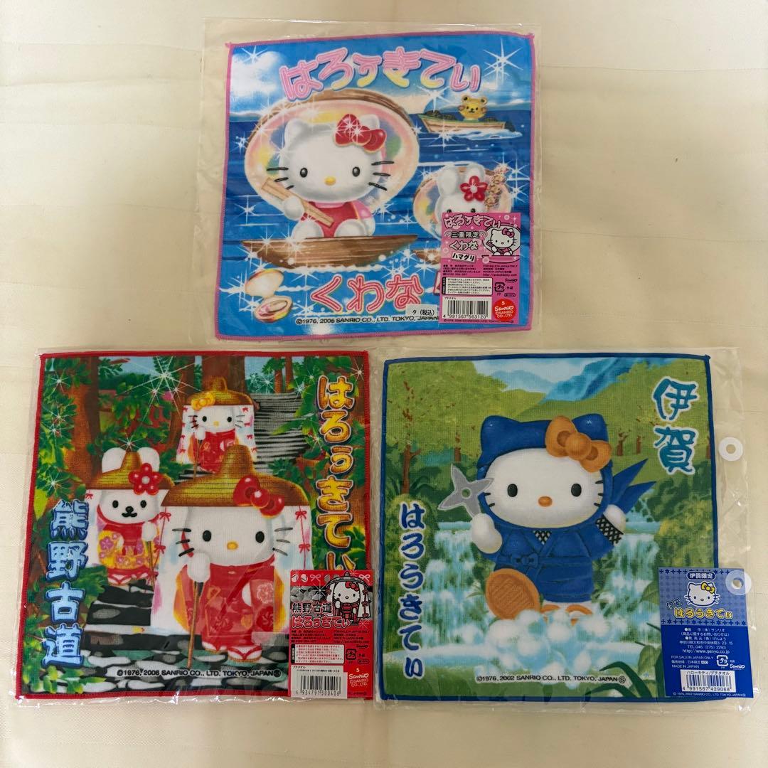 ハローキティー　ご当地プチタオル　43枚　まとめ売り