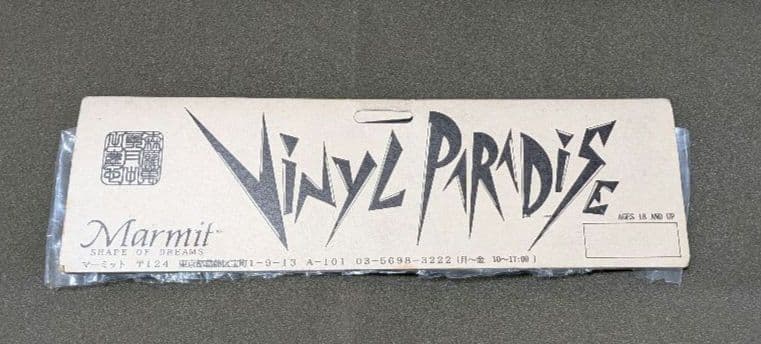 マーミット バドラ