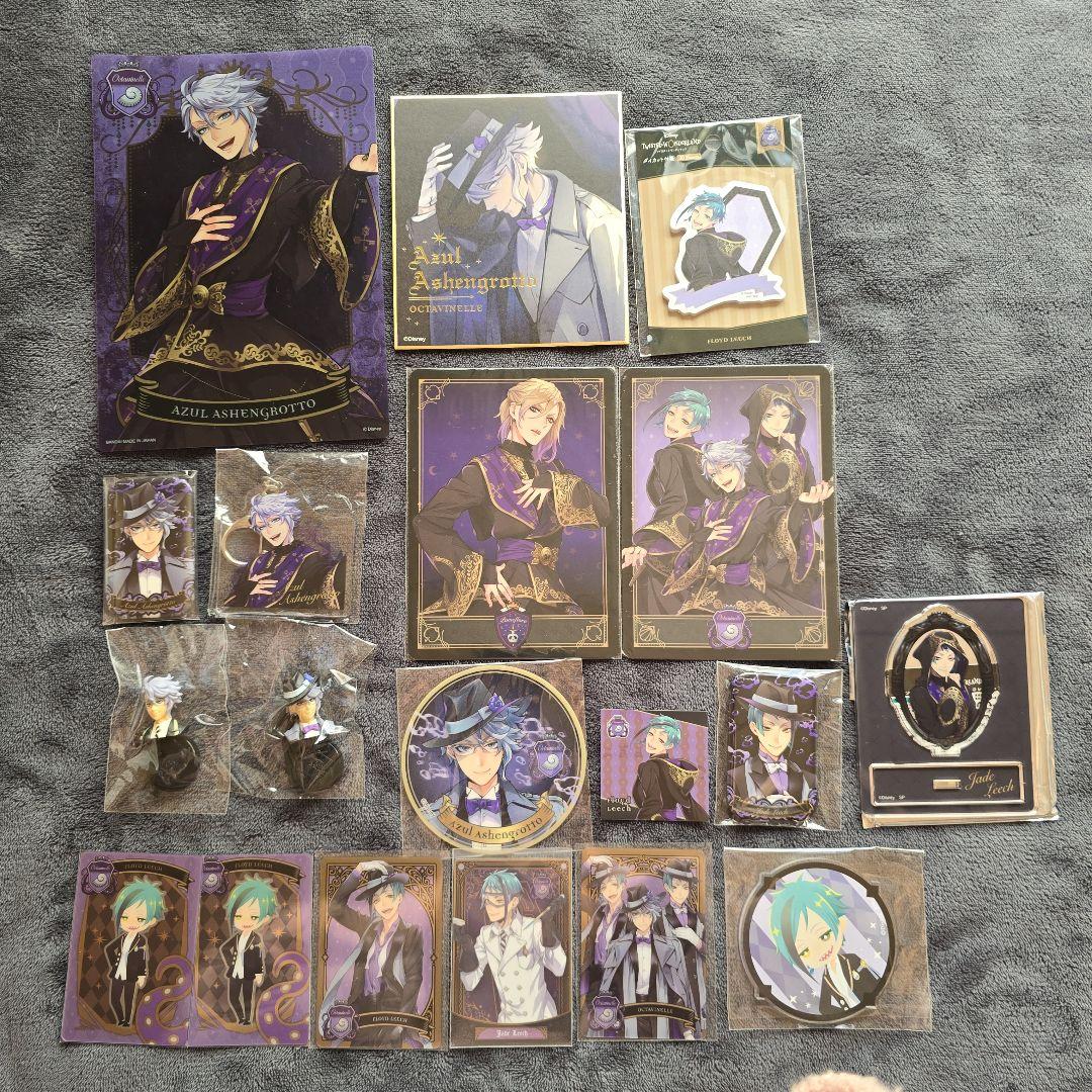 ツイステ まとめ売り - メルカリ