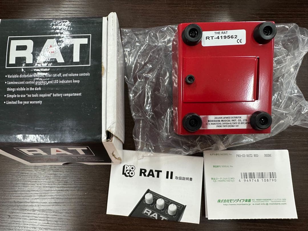 Pro Co RAT2 RED IKEBE ORIGINAL MODEL ラット