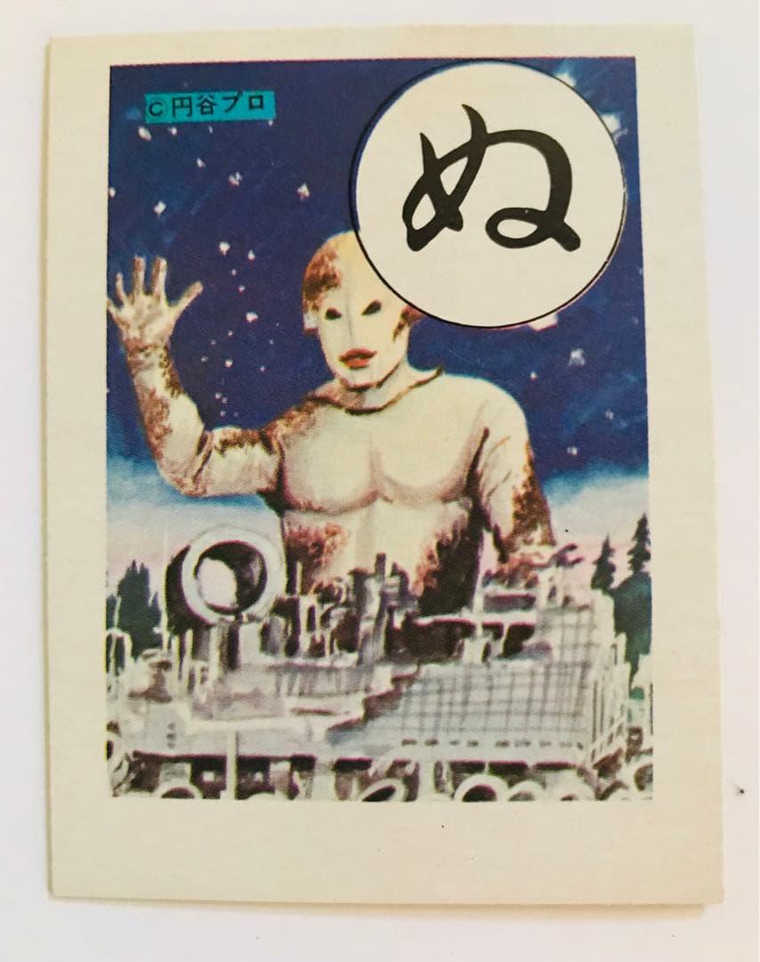 絵画油彩画油絵「三陸の海」4F 菊地正則渡仏美品手描き原画額付き