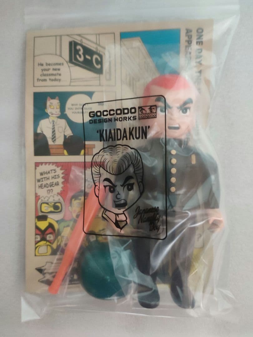 ネイタル × 気合田くん　5点フルセット 大阪万博 限定品