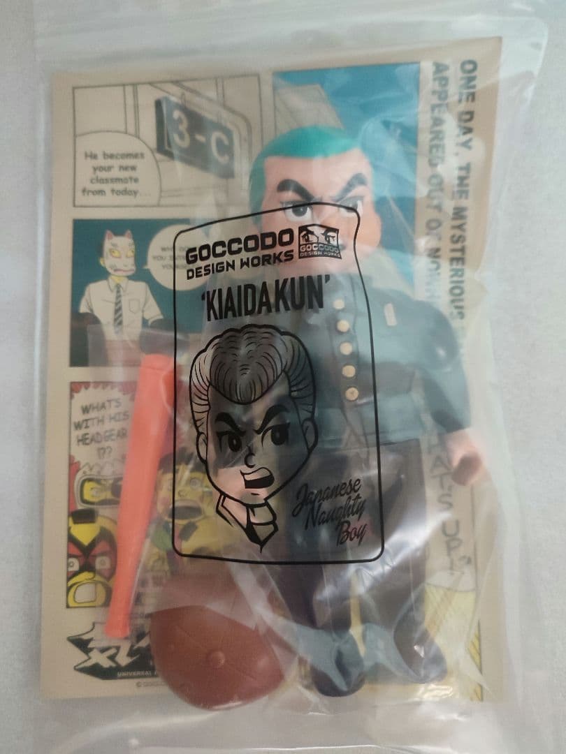 ネイタル × 気合田くん　5点フルセット 大阪万博 限定品