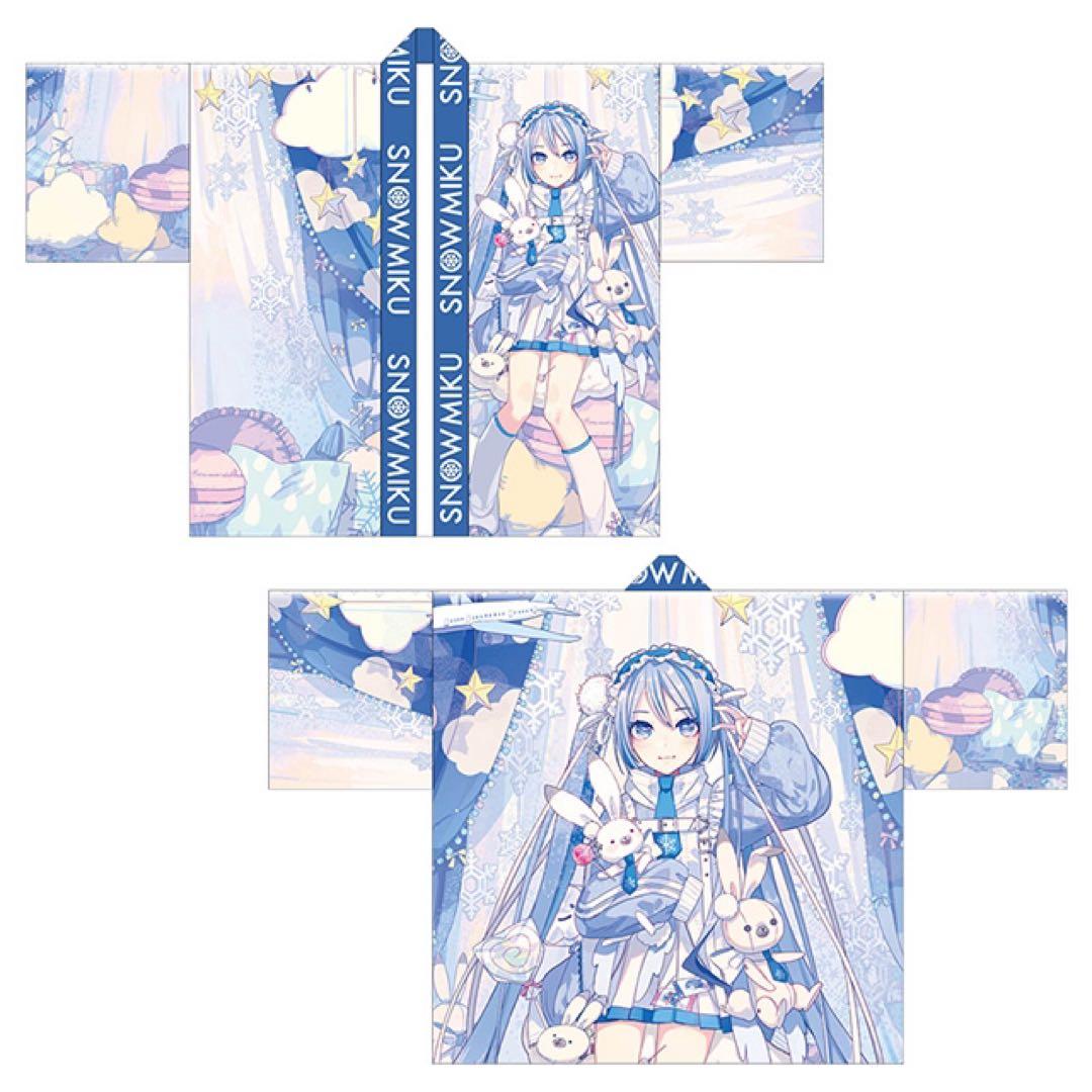 ワンピースマガジン020 読者プレゼント 特製クリアファイル 当選品