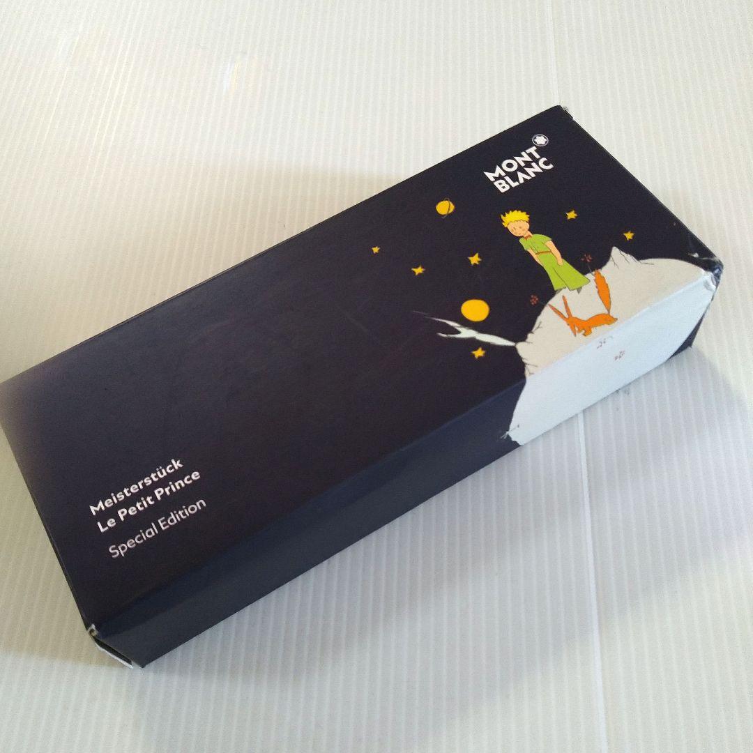 【モンブラン】星の王子さまの万年筆　14K
