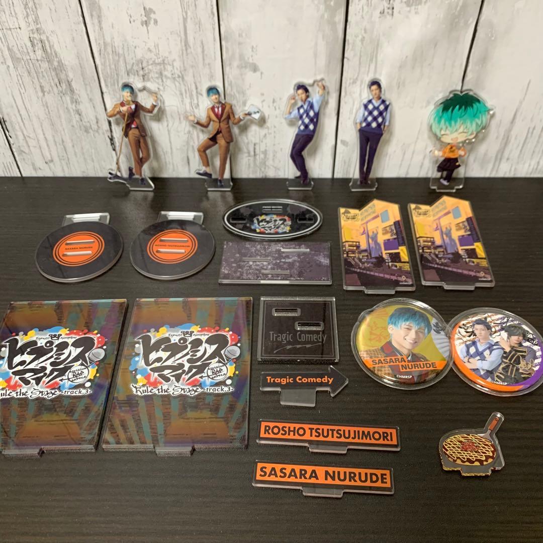 ヒプノシスマイクグッズ100点セット