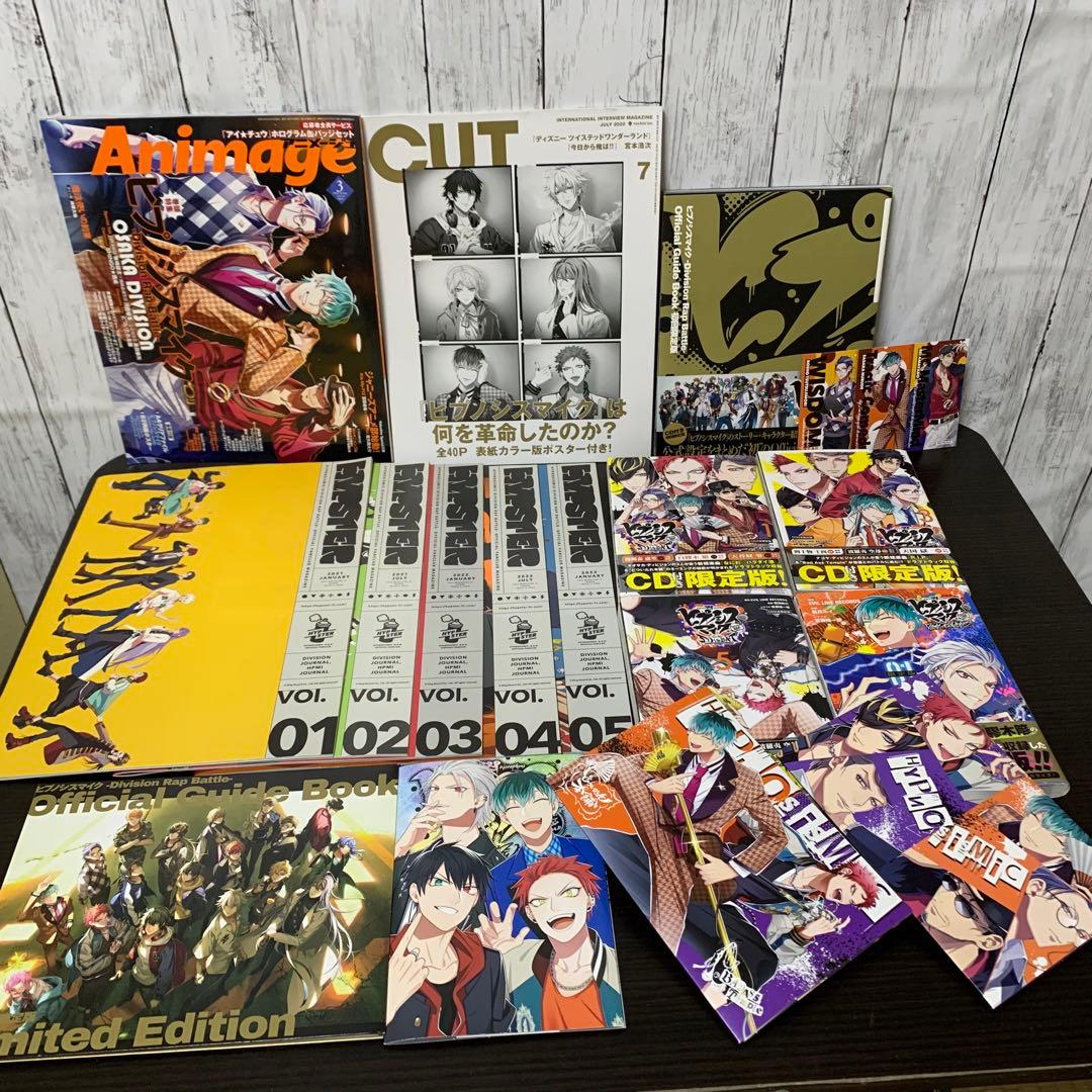 ヒプノシスマイクグッズ100点セット