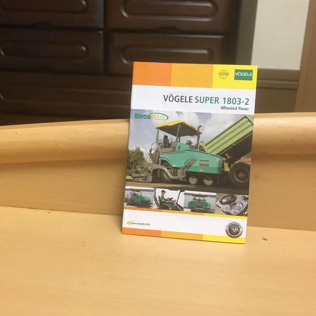 ＶＯGＥＬＥ1803〜2