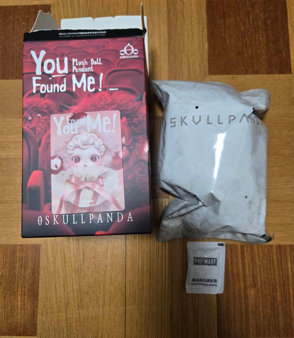 み*！様 SKULLPANDA You Found Me! ぬいぐるみ3体セット