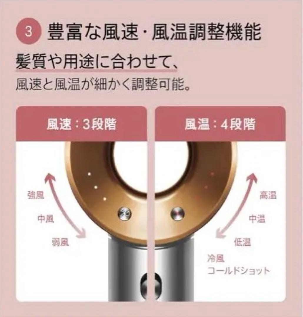 dyson ダイソン ヘアドライヤー HD08 シルバー