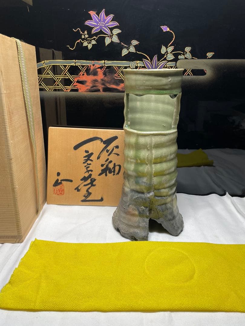 美濃焼。名作家。山田 正和。花器。超美品。舊家蔵出し。茶道具。華道具。