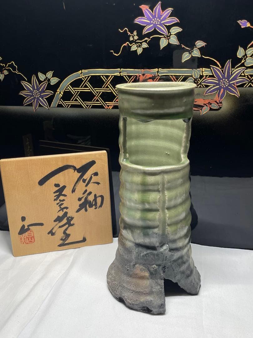 美濃焼。名作家。山田 正和。花器。超美品。舊家蔵出し。茶道具。華道具。