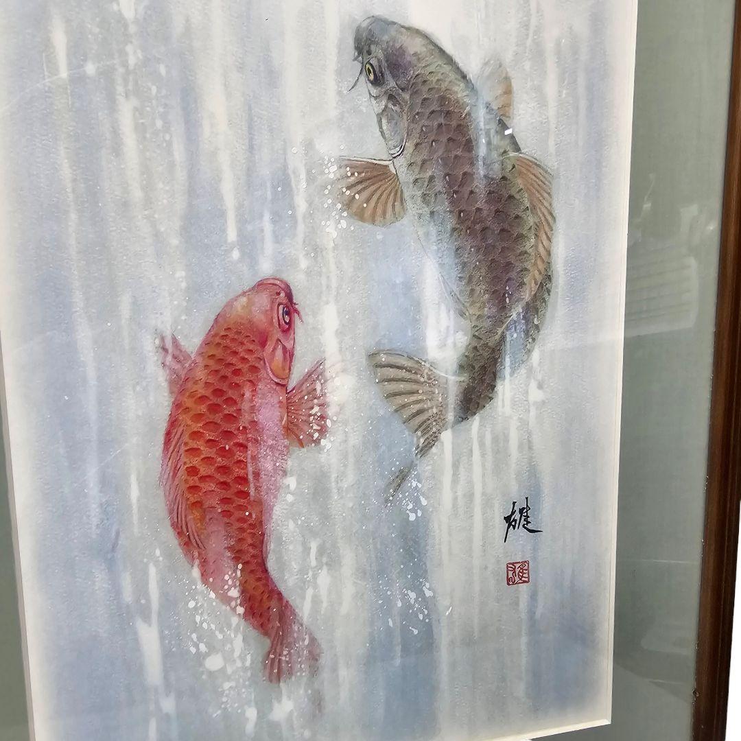 広森 雄 吉祥昇鯉　額装