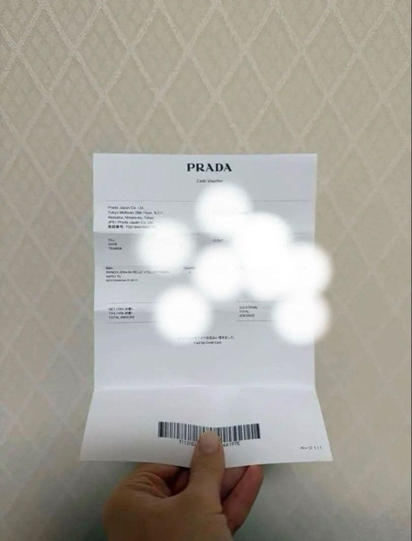 PRADA ブラックレザーショルダーバッグ