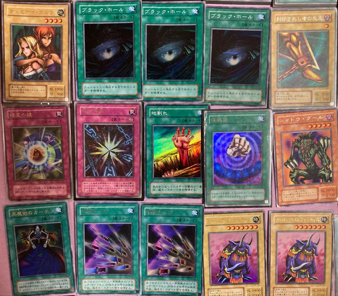遊戯王デュエルモンスターズ カードセット