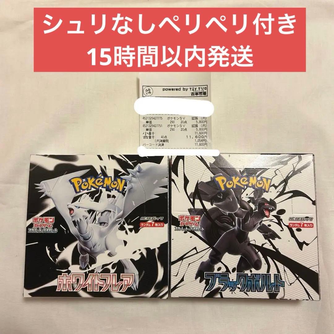 月明白萩図】高倉観崖 2697 大分 ハギ 山元春挙門 掛け軸 肉筆 共箱