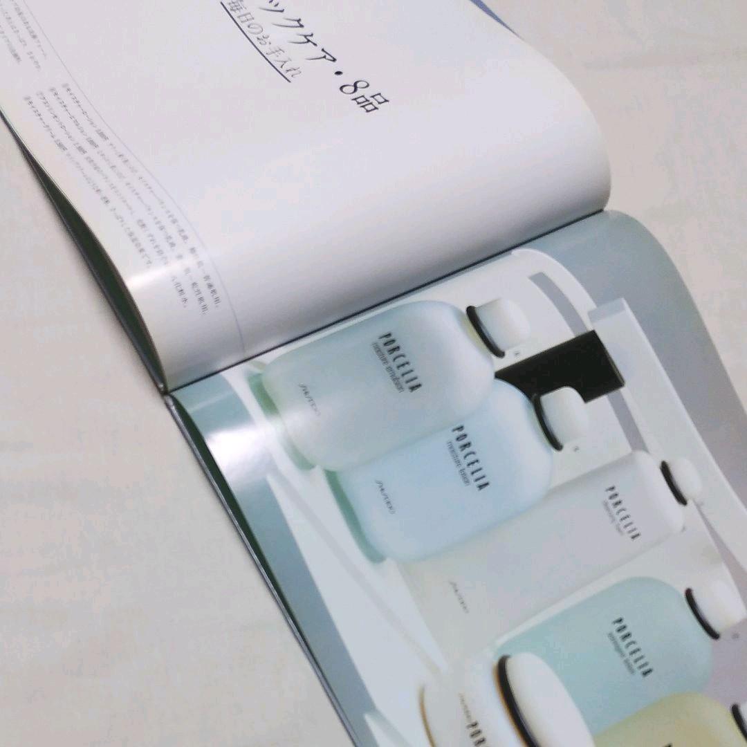 薬師丸ひろ子 レトロ 希少品 資生堂 ポーセリア 販売企画書 非売品 冊子
