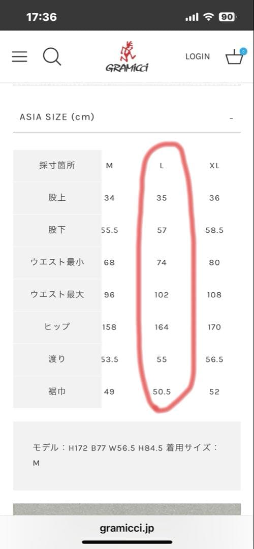 新品未使用GRAMICCIグラミチ ストレッチギャバジンフレアパンツ　Ｌ