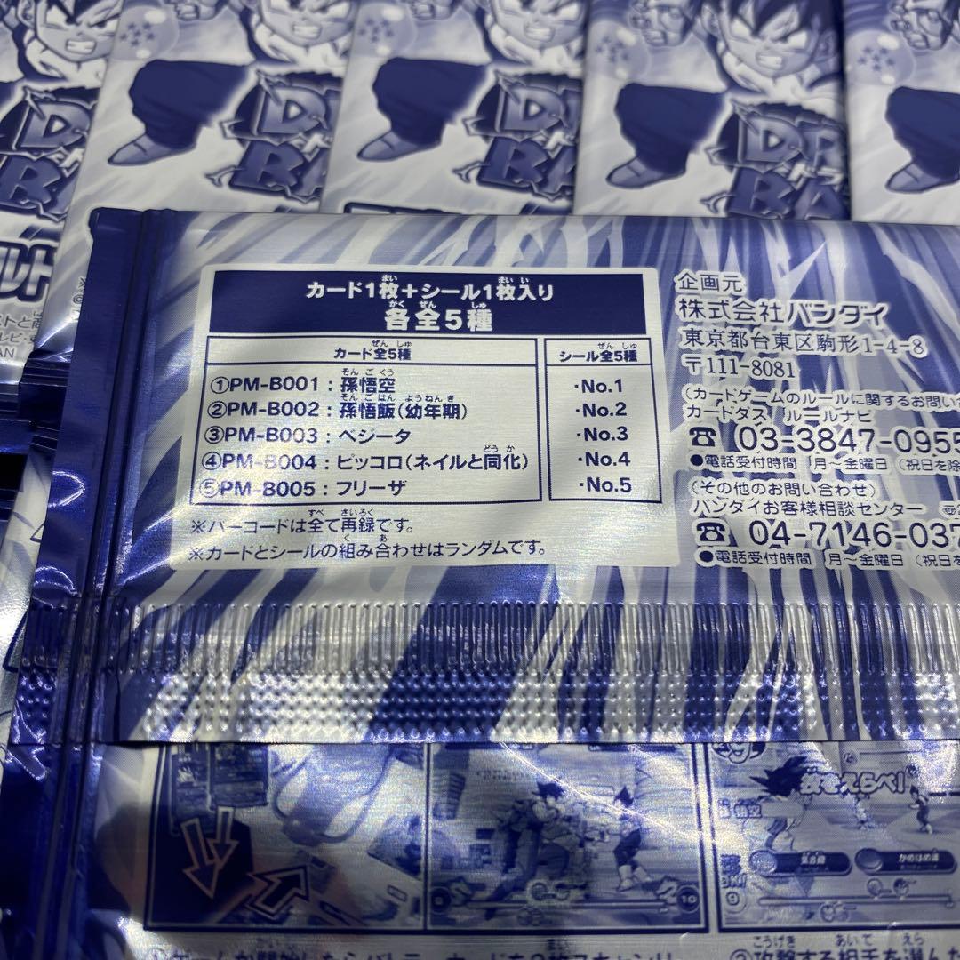 ドラゴンボール ドラゴンバトラーズ マクドナルド限定 カード＆シール 30点