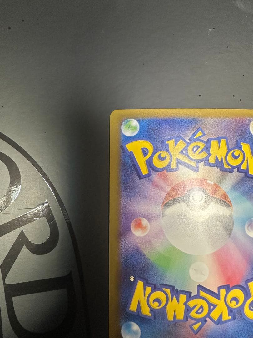 インフェルノx メガリザードンx sar