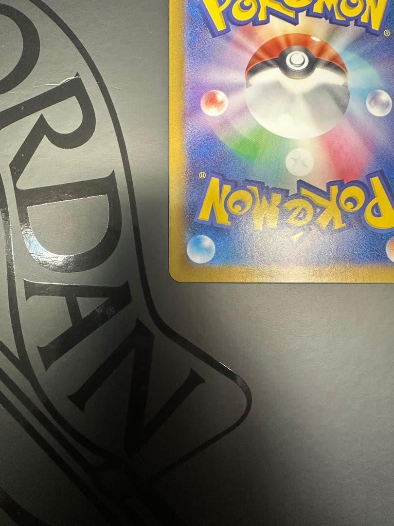 インフェルノx メガリザードンx sar