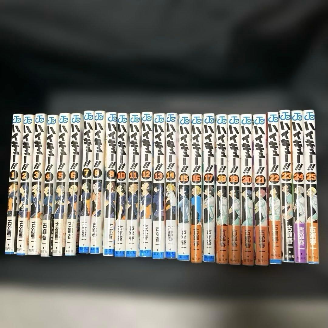 【イラスト付】ハイキュー‼︎　全巻セット　1-45巻　ポストカード付　初版　帯付き