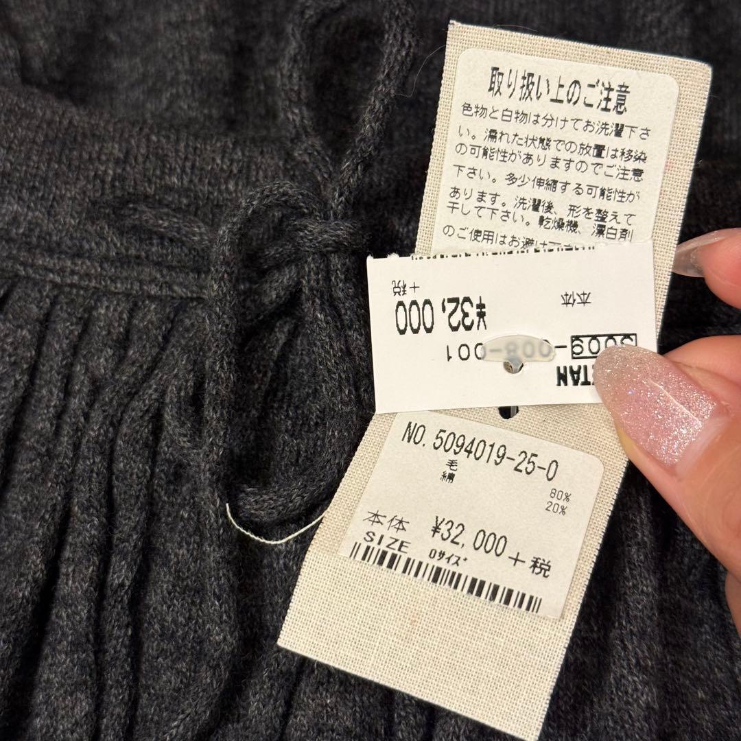 【未使用タグ付き】45R チャコールグレー ギャザースカート (サイズ0)