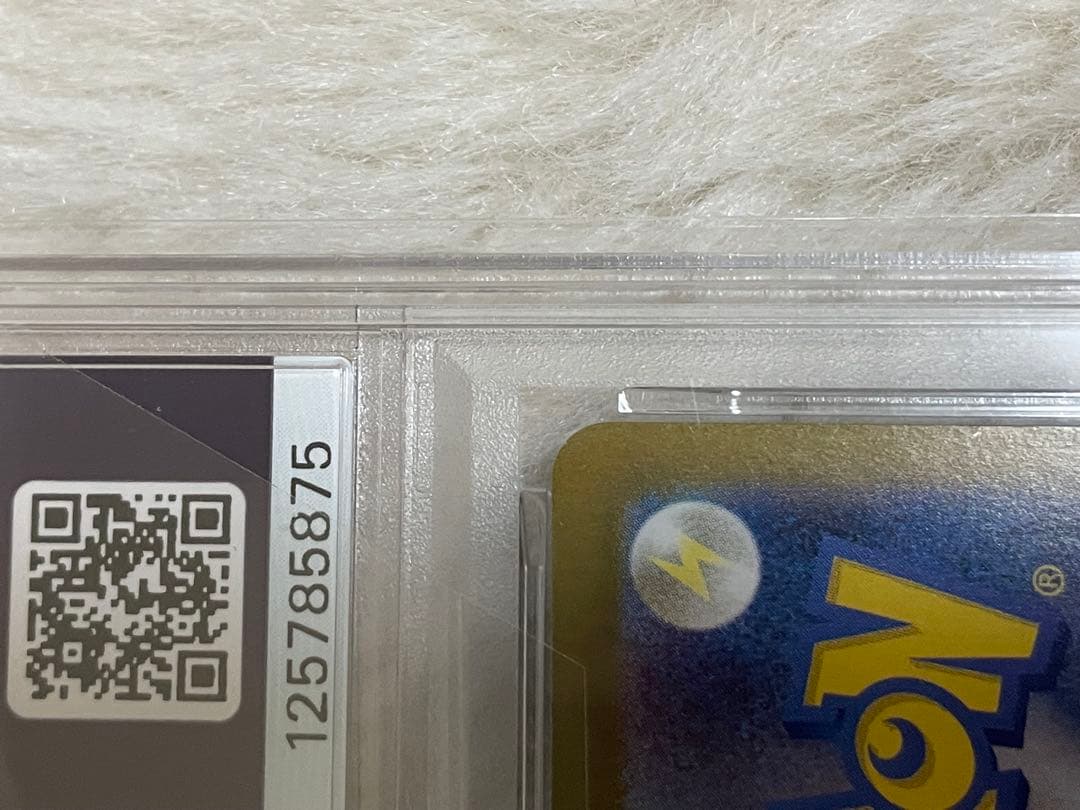 PSA10 ESPEONexエーフィ ex SAR テラスタルフェス　高騰 完品