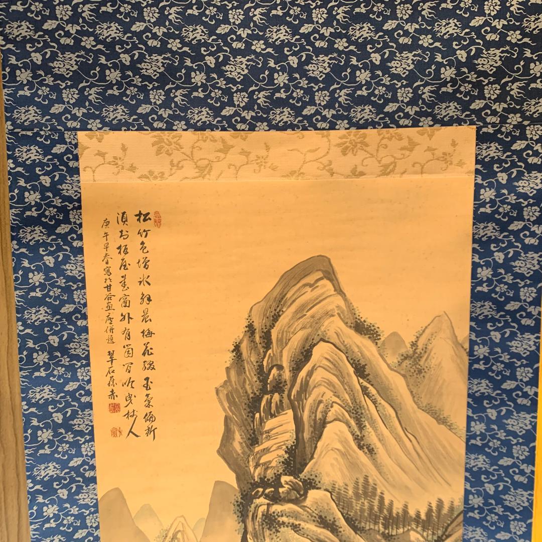 翠石作　美品　水墨画 山水画 掛け軸