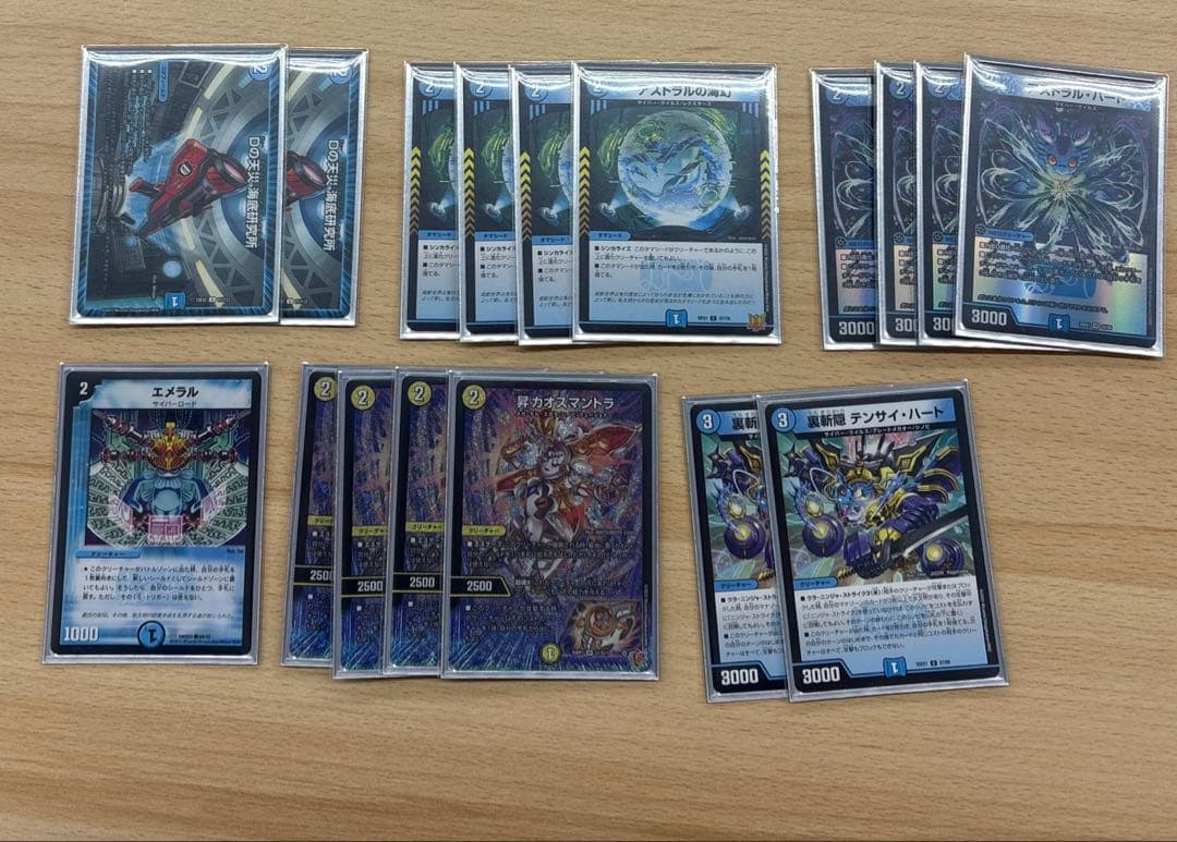 デュエルマスターズ青単 サイバーデッキ+改造パーツデュエルマスターズ