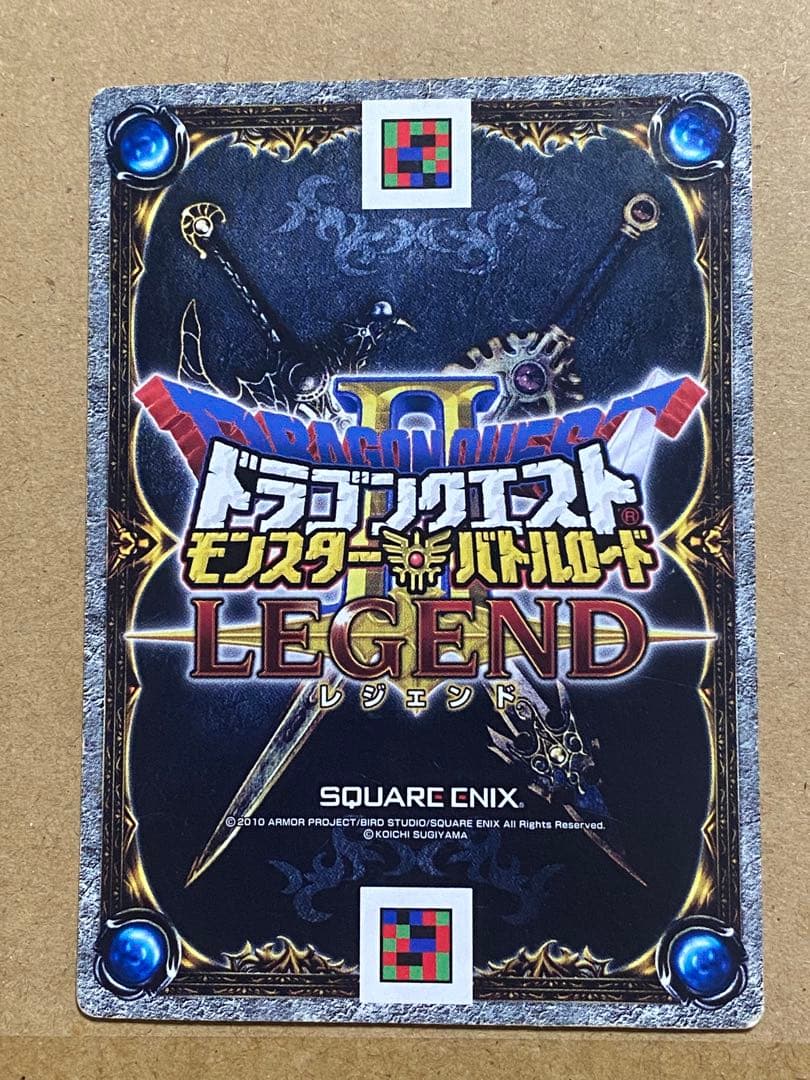 ドラゴンクエスト モンスターバトルロードLEGEND 魔神ダークドレアム 4枚