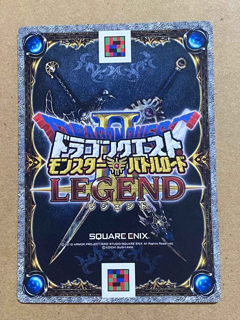 ドラゴンクエスト モンスターバトルロードLEGEND 魔神ダークドレアム 4枚