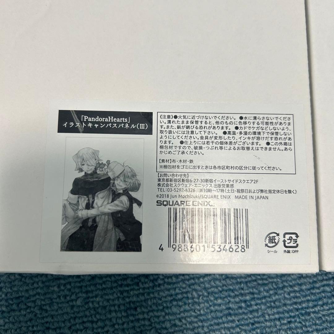 パンドラハーツ　キャンバスパネル　5点