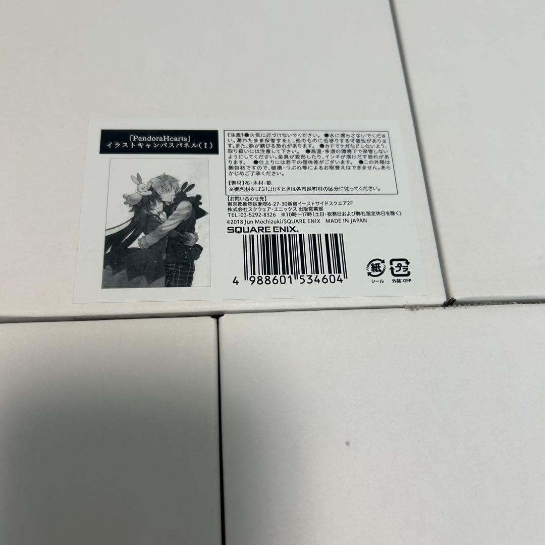 パンドラハーツ　キャンバスパネル　5点