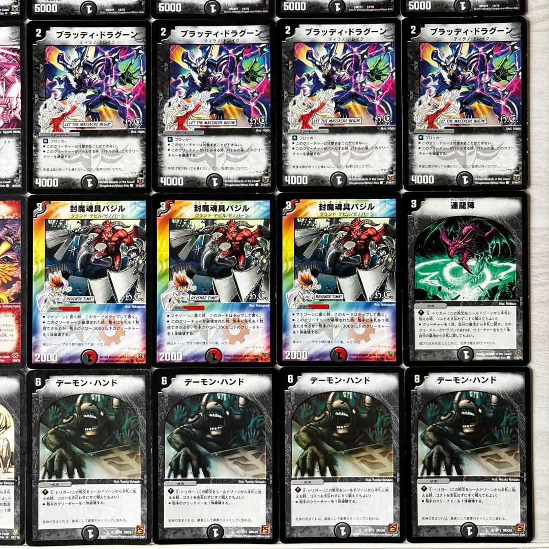 デュエルマスターズ クラシックデッキ【旧枠統一】No.174 極神編ザキラ