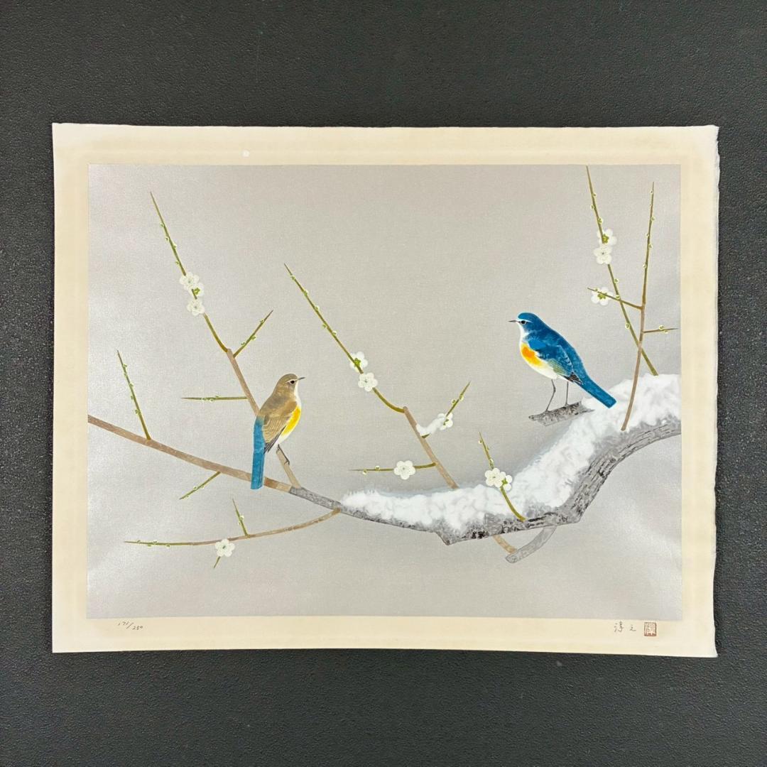 美品 上村淳之「早春」木版画 直筆サイン・印章・発行証有 上村松園の