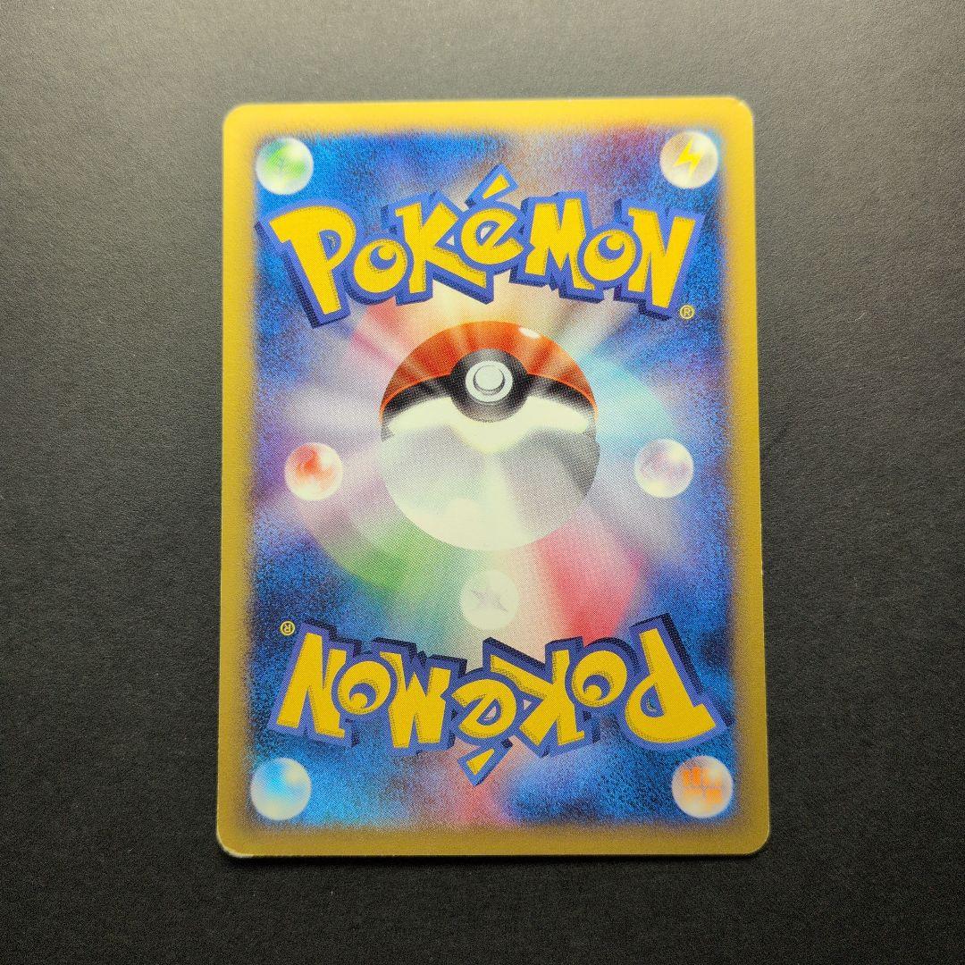 ブラッキー PROMO P - eプロモカード 025/P