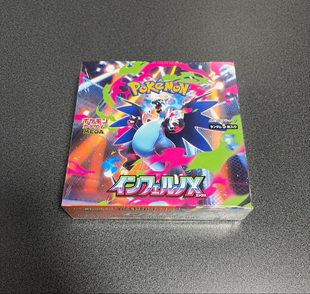 ポケカ MEGAドリームex インフェルノX シュリンク付き 未開封box